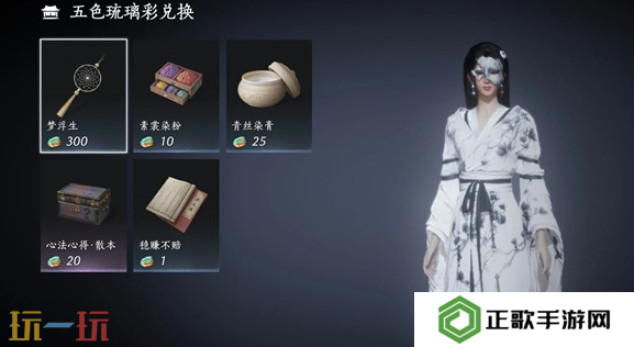 燕云十六声金瓯碎片五色琉璃怎么刷 燕云十六声金瓯碎片五色琉璃速刷攻略