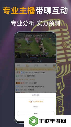 蜂鸟竞技app