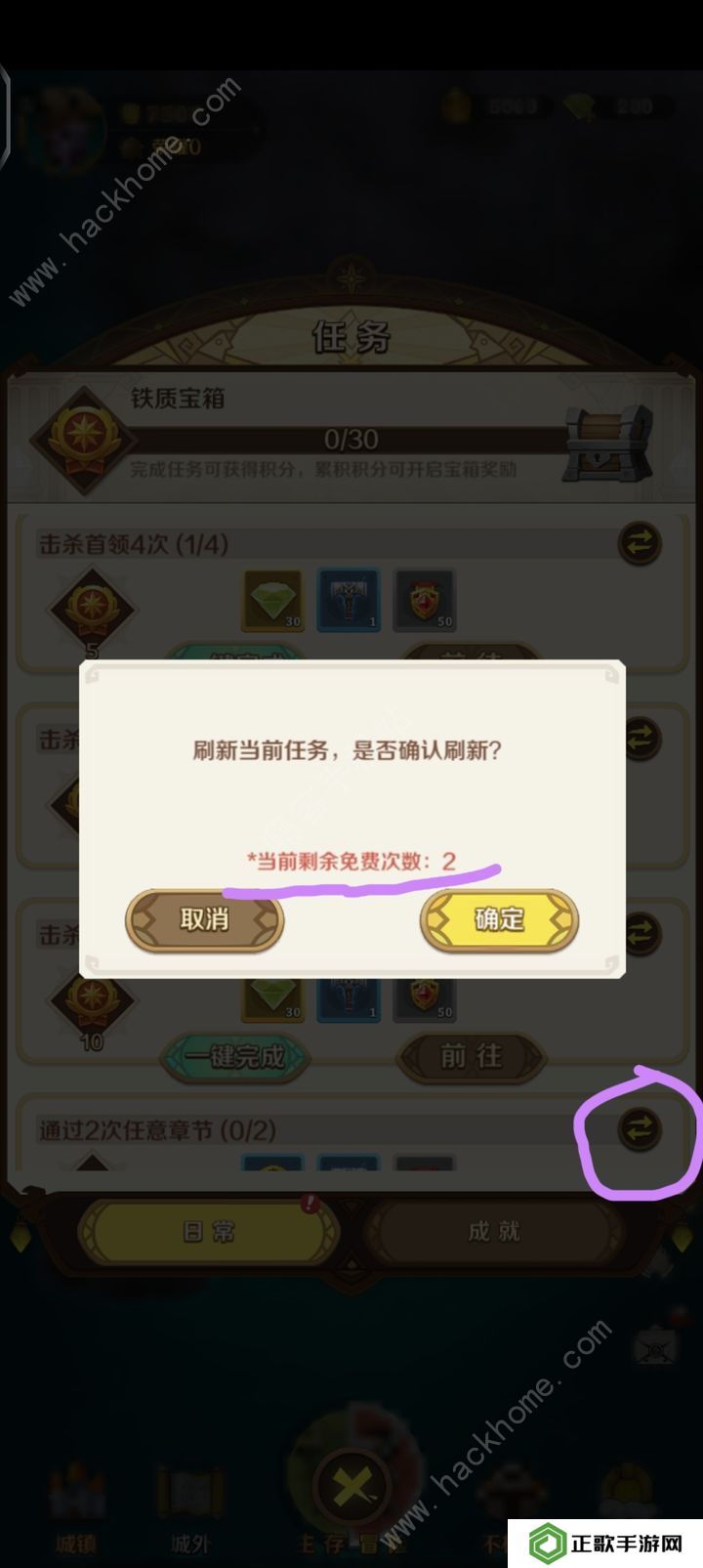 这个地下城有点怪攻略大全 萌新必备技巧总汇图片1