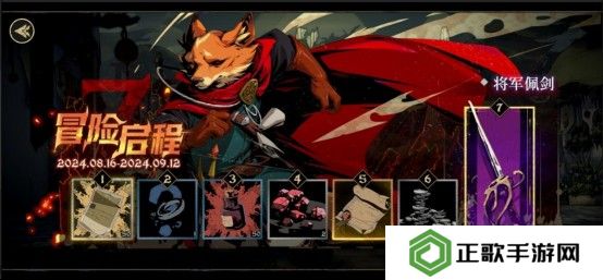 动物拟人RPG《安尼姆的无尽旅途》今日正式上线TapTap PC端年内发售