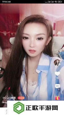 小狐狸直播app