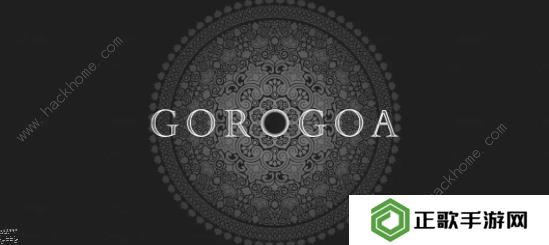画中世界移动版第六章攻略 Gorogoa终章图文教程图片20