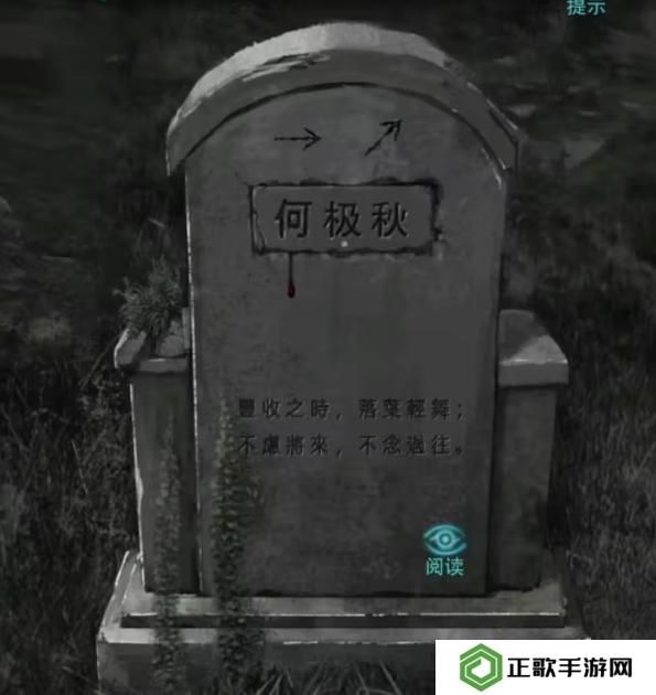 招魂棺第一