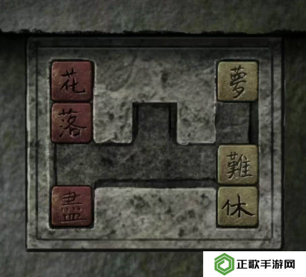 招魂棺第一