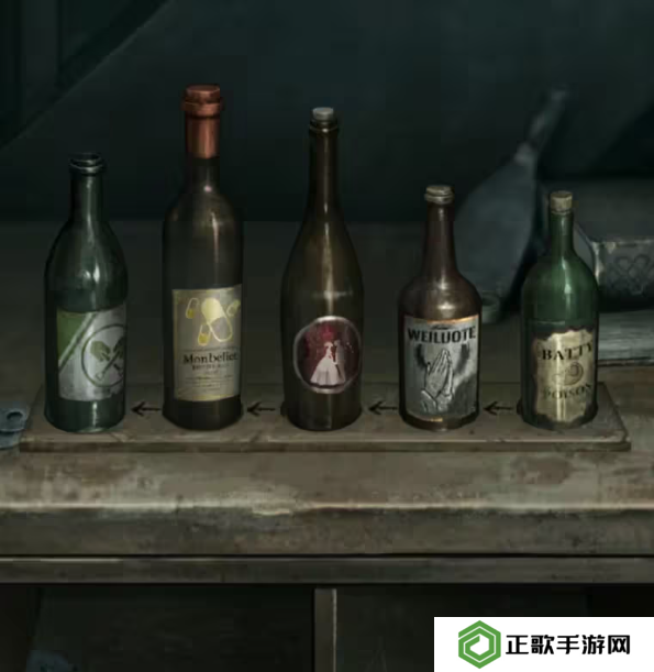 招魂棺第一