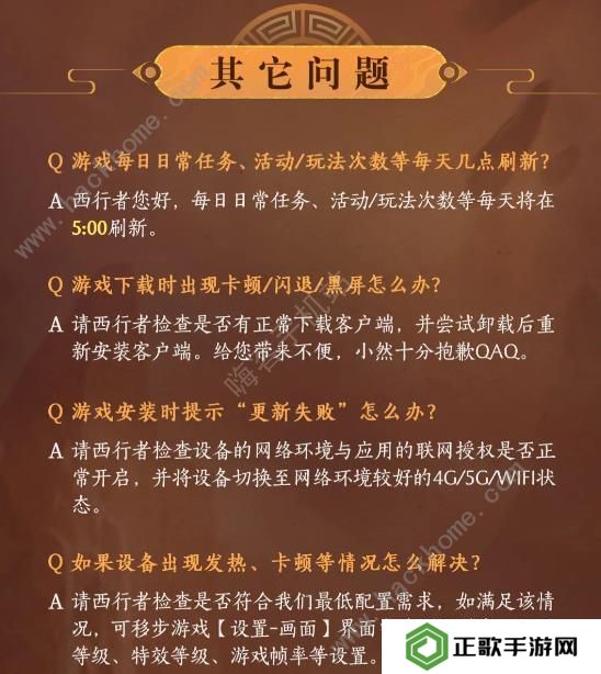 西行纪燃魂攻略大全2023 公测新手必备技巧一览图片3