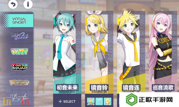 初音未来缤纷舞台角色羁绊有什么用 初音未来缤纷舞台角色羁绊介绍