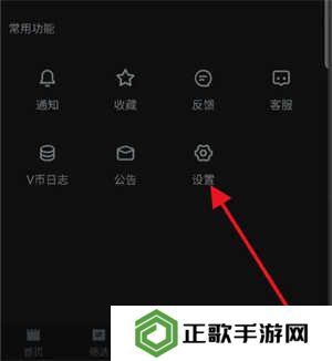使用方法截图1