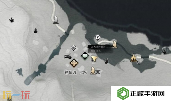 燕云十六声田姑怎么结交 田姑对话结交攻略