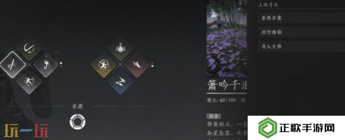 燕云十六声箫吟千浪作品码 燕云十六声箫吟千浪最新作品码一览