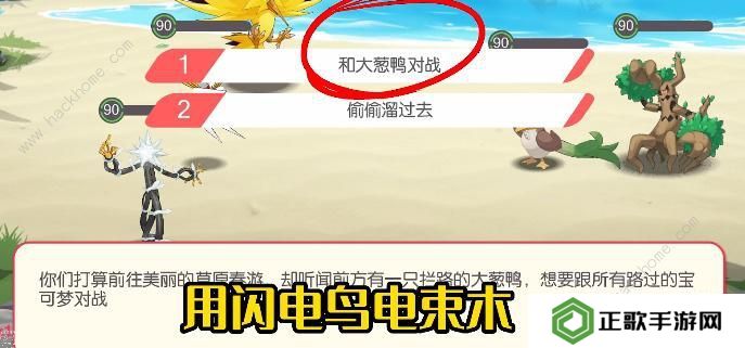 口袋觉醒三周年庆不可思议挑战攻略大全 全关卡图文通关总汇图片3