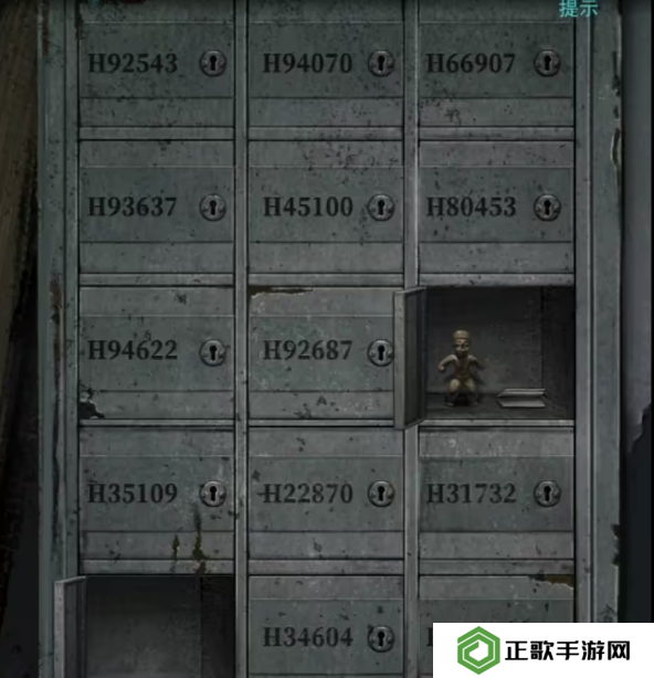 招魂棺第一