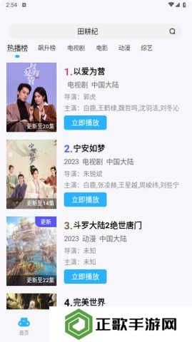下载失败说明