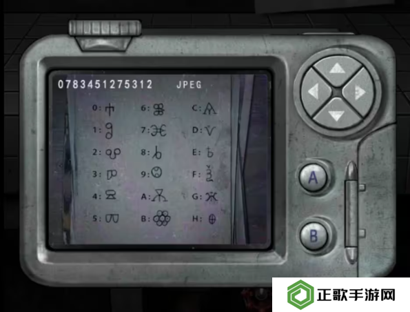 招魂棺第一