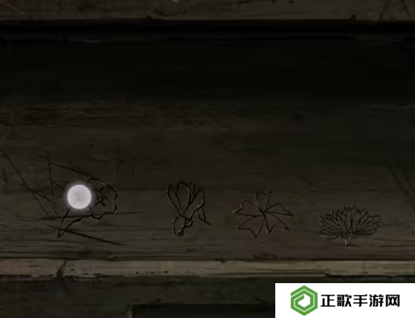 招魂棺第一