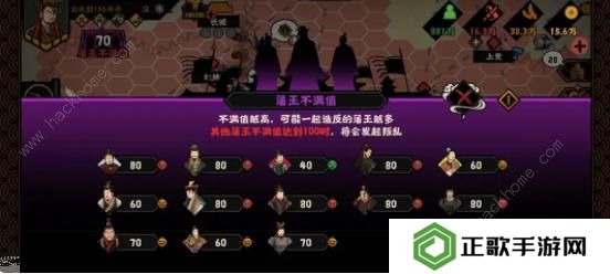 无悔华夏七国之乱剧本攻略 七国之乱地图名臣通关一览图片5