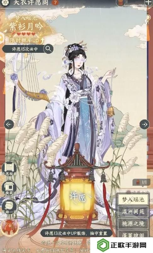 小小夜市攻略大全 新手前期赚钱技巧图片4