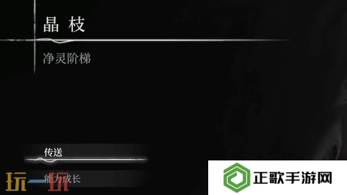 无限机兵风暴龙卷怎么获取 无限机兵全术法收集攻略