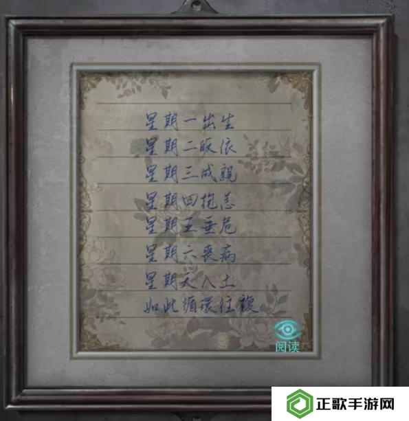 招魂棺第一