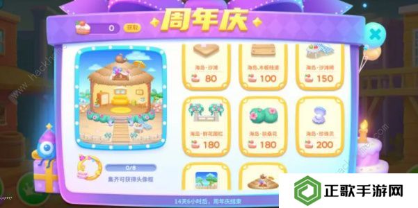 保卫萝卜4波仔很忙攻略大全 全关卡三星通关图文总汇图片8