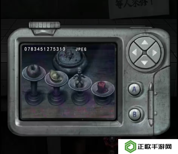 招魂棺第一