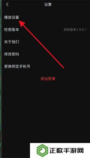使用方法截图2
