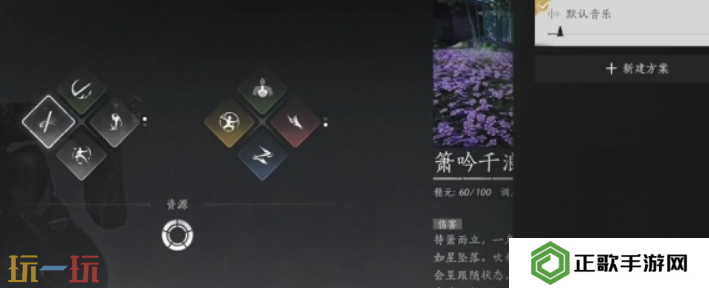 燕云十六声箫吟千浪作品码 燕云十六声箫吟千浪最新作品码一览