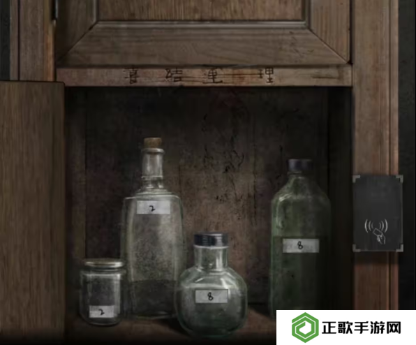 招魂棺第一