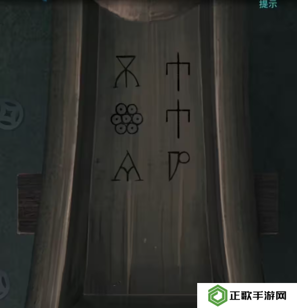 招魂棺第一