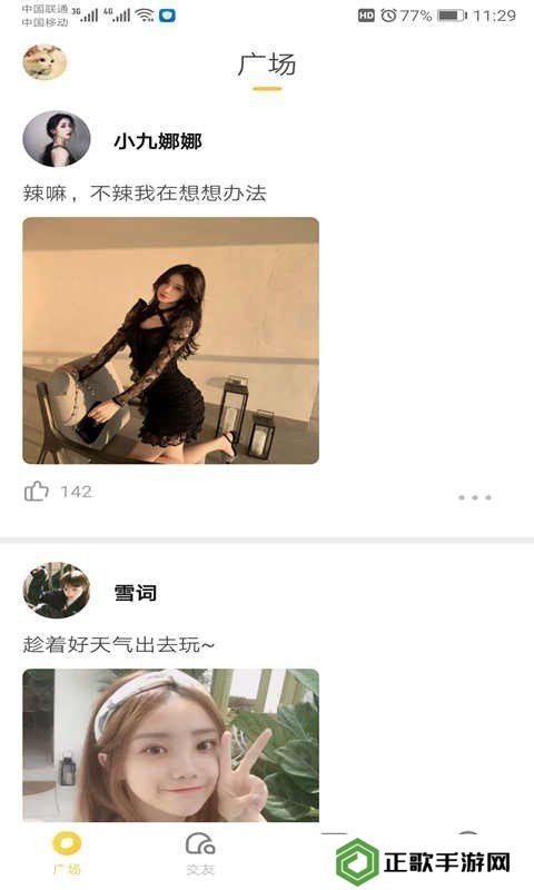 葫芦娃视频软件下载