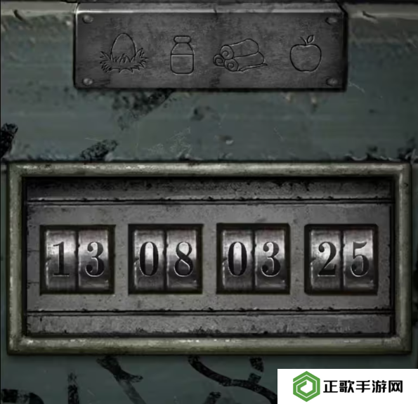 招魂棺第一