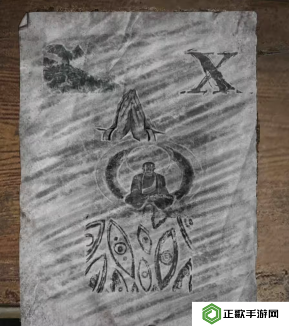 招魂棺第一