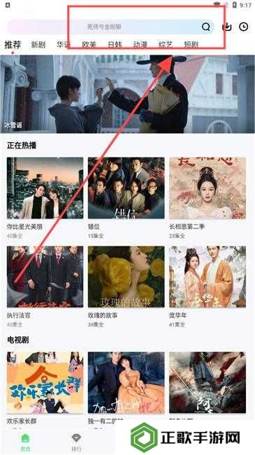 长风视频去广告版