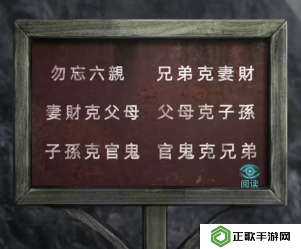 招魂棺第一
