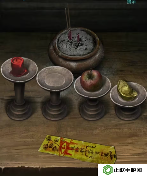 招魂棺第一