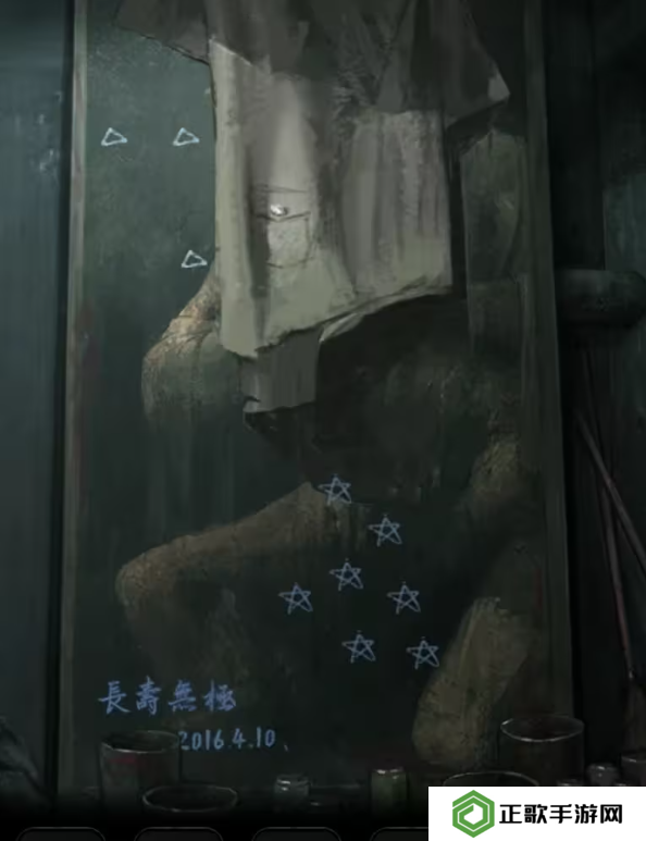 招魂棺第一