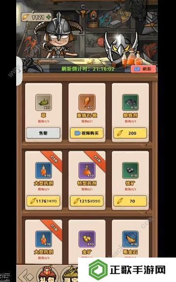 出击英雄岛攻略大全 2023新手必备技巧总汇图片2