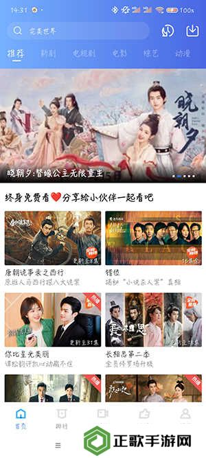 油条视频