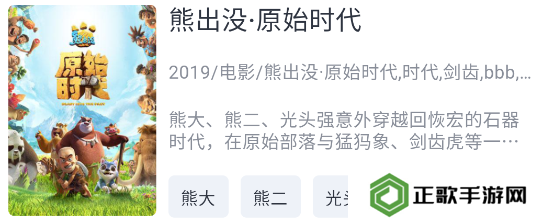 海鸥影评图片9