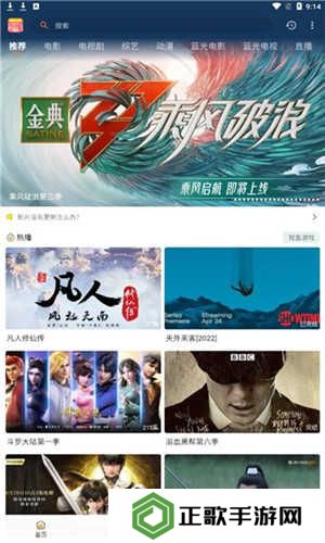 小熊影视最新版软件功能