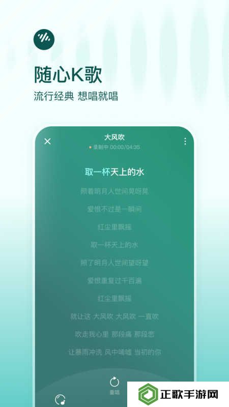 番茄音乐畅听