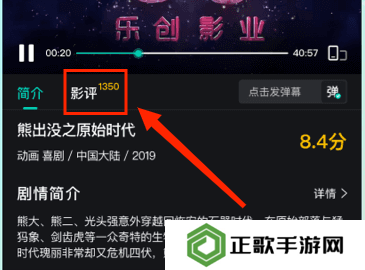海鸥影评图片10