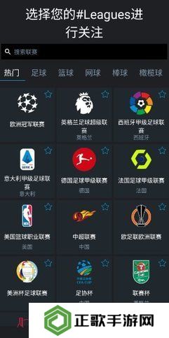 365scores安卓版下载