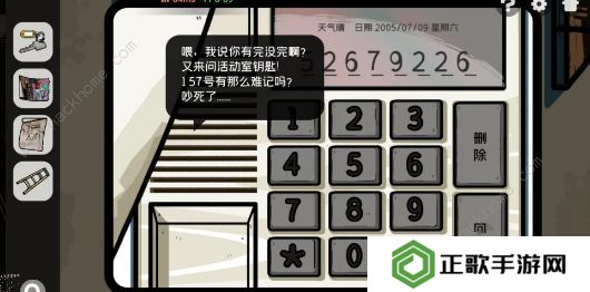 房间的秘密2起点攻略大全 全关卡图文通关总汇图片12