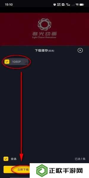 可可影视正版