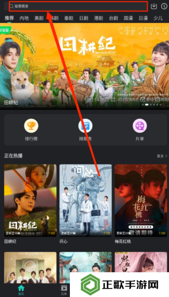 海鸥影评图片16
