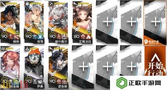明日方舟离解复合15-15高练挂机攻略 主线第十五章沙盘推演攻略