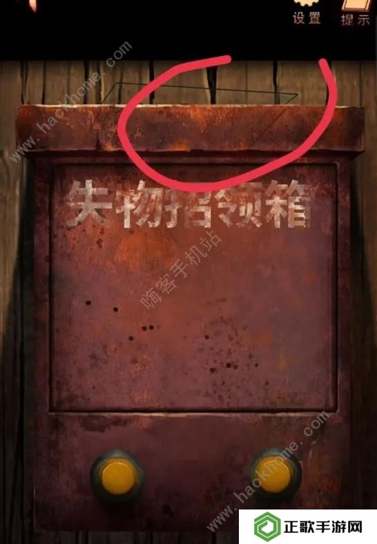 阴阳锅2同心劫攻略大全 全章节通关图文总汇图片11