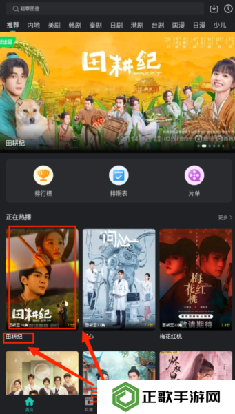 海鸥影评图片15