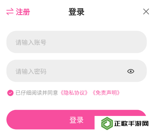 海鸥影评图片18